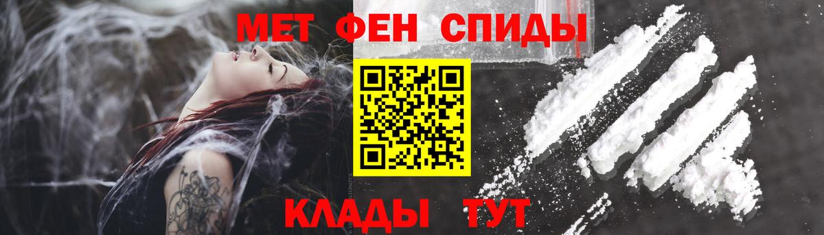 Amphetamine 97% Чехов