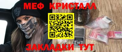 синтетический гашиш Нягань