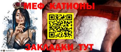 меф VHQ Обнинск