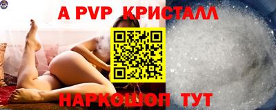 синтетический гашиш Нягань