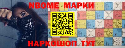синтетический гашиш Нягань