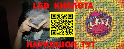 синтетический гашиш Нягань