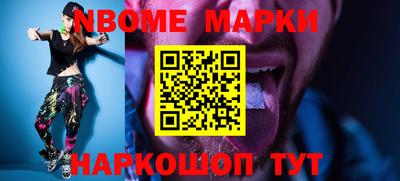 меф VHQ Обнинск