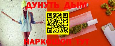 синтетический гашиш Нягань
