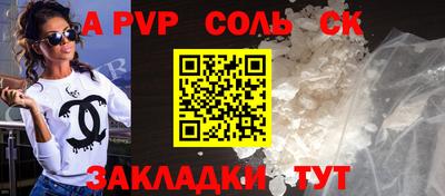 дурь Обь