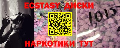 синтетический гашиш Нягань