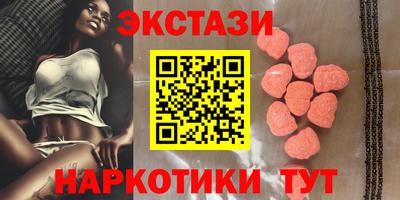 синтетический гашиш Нягань