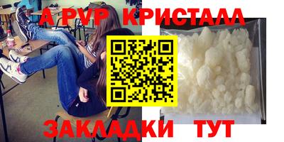 дурь Обь