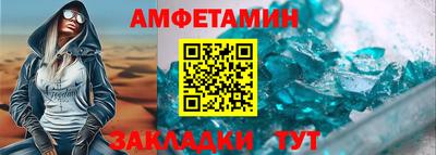 меф VHQ Обнинск