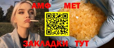 меф VHQ Обнинск