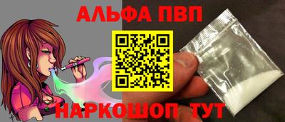 меф VHQ Обнинск