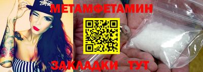 синтетический гашиш Нягань