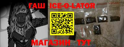 синтетический гашиш Нягань
