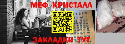 меф VHQ Обнинск