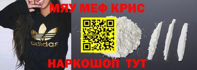 синтетический гашиш Нягань