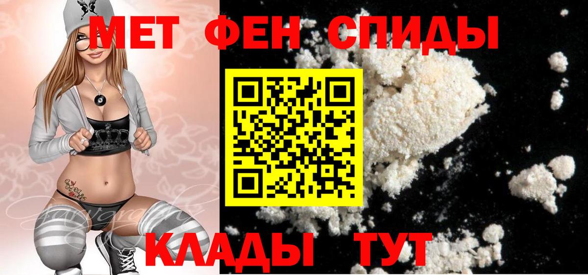 Метамфетамин Декстрометамфетамин 99.9%  Метамфетамин Декстрометамфетамин 99.9%  Чехов  Вход с VPN 