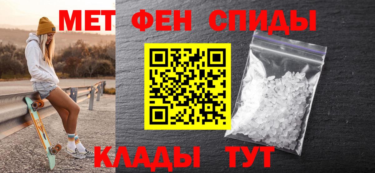 Метамфетамин мет Чехов