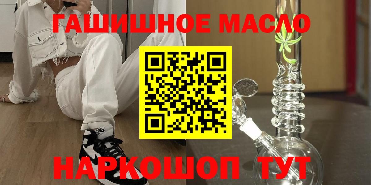 Дистиллят ТГК вейп Чехов